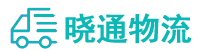 成都到武宣县物流公司